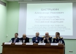 Г.Б. Мирзоев выступил на конференции «Следственный комитет Российской Федерации: второе десятилетие на службе Отечеству»