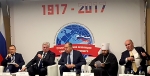 В Москве проходит Всемирная конференция &quot;Столетие Русской революции: единение ради будущего