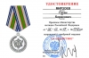 Президент МАРА Г.Б. Мирзоев награжден Серебряной медалью Министерства юстиции