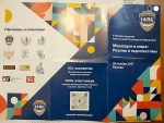 Президент МАРА Г.Б. Мирзоев принял участие и выступил на международной конференции по вопросам развития института медиации