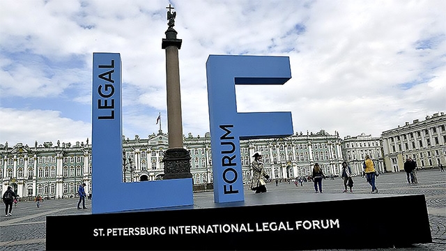 Г.Б. Мирзоев принимает участие в работе Петербургского Международного Юридического форума - 2019