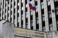 Состоялась рабочая встреча Министра юстиции РФ К.А. Чуйченко и Президента Гильдии российских адвокатов Г.Б. Мирзоева