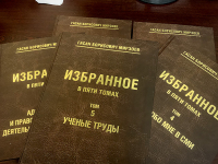 Вышел в свет Сборник сочинений (Избранное) Президента МАРА, профессора Г.Б. Мирзоева в пяти томах